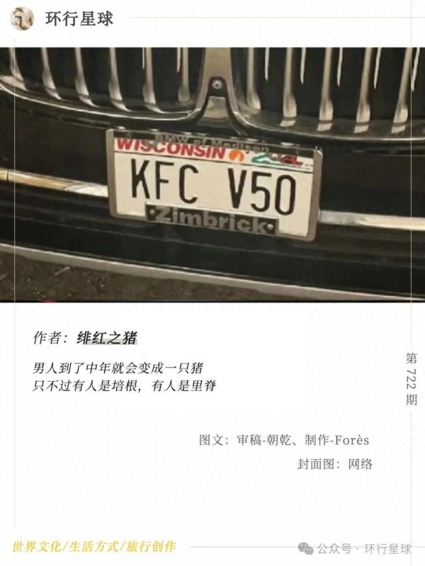 鑫恒盈配资 太丑了，中国的车牌为什么这么丑？