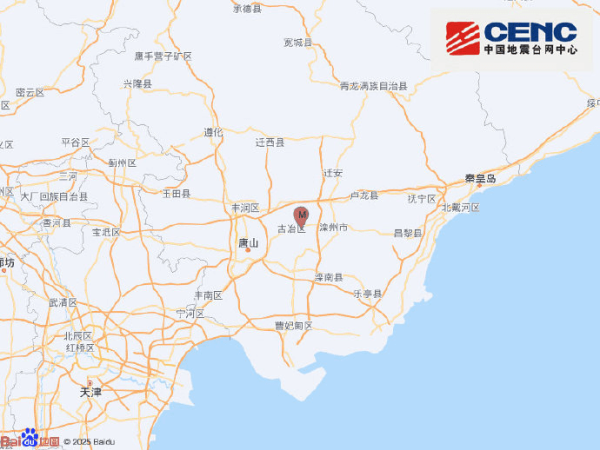 诚利和 河北唐山市古冶区发生3.2级地震